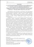 Рецензия на статью "Сайт педагога как коммуникационное пространство", опубликованную в сборнике статей 5 Международной научно-практической конференции "Развитие современного образования: теория, методика, практика", 2015г. Рецензия на статью "Сайт педагога как коммуникационное пространство", опубликованную в сборнике статей 5 Международной научно-практической конференции "Развитие современного образования: теория, методика, практика", 2015г.